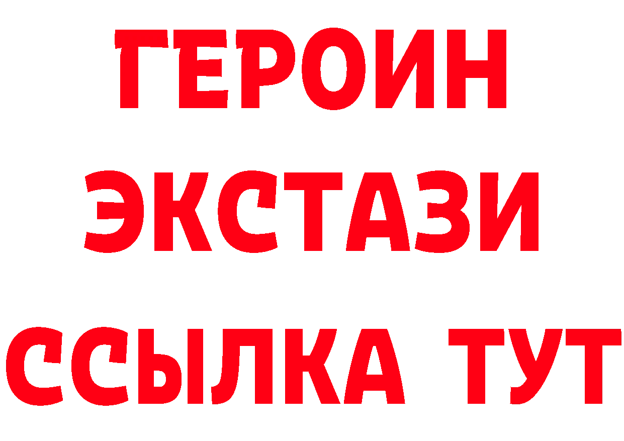 Альфа ПВП СК КРИС сайт площадка kraken Валуйки